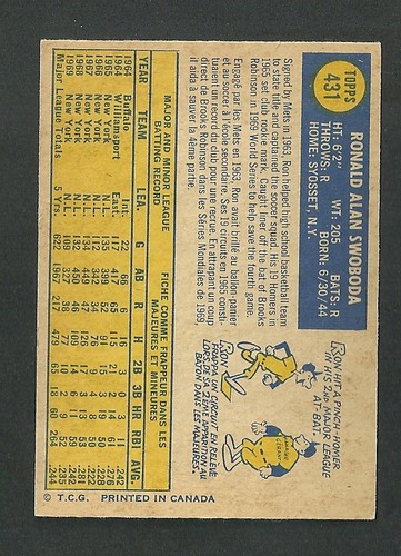 1970 OPC O-PEE-CHEE BASBALL CARDS 219- 546 YOU CHOOSE FROM LIST *FLAT RATE S&H* - Picture 206 of 264