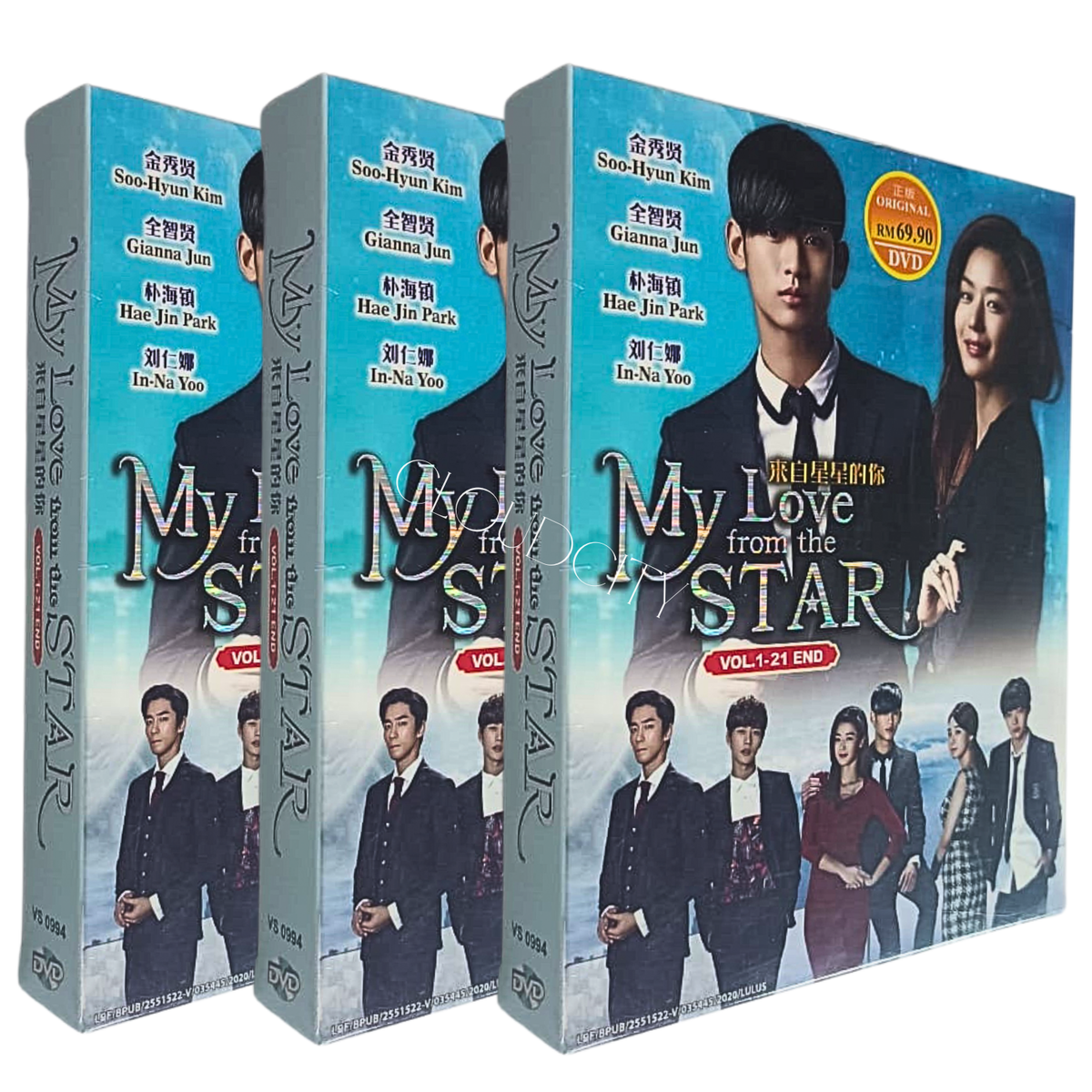 ❣本日限定SALE❣ ✨貴重✨ スターな彼 DVDBOX Ⅰ&Ⅱ 台湾ドラマ DVD My Love From The Star 来自星星的你 (1-21 End) Korean