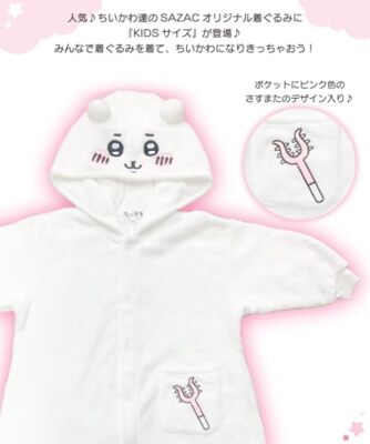 Cosplay Charakter Sango Meyer Kigurumi Chiikawa Für Kinder 130cm Gut Chikawa