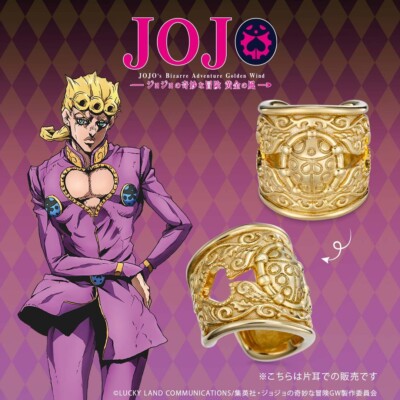 JoJo's Bizarre Adventure Golden Wind Giorno Ear Cuff Silver YG