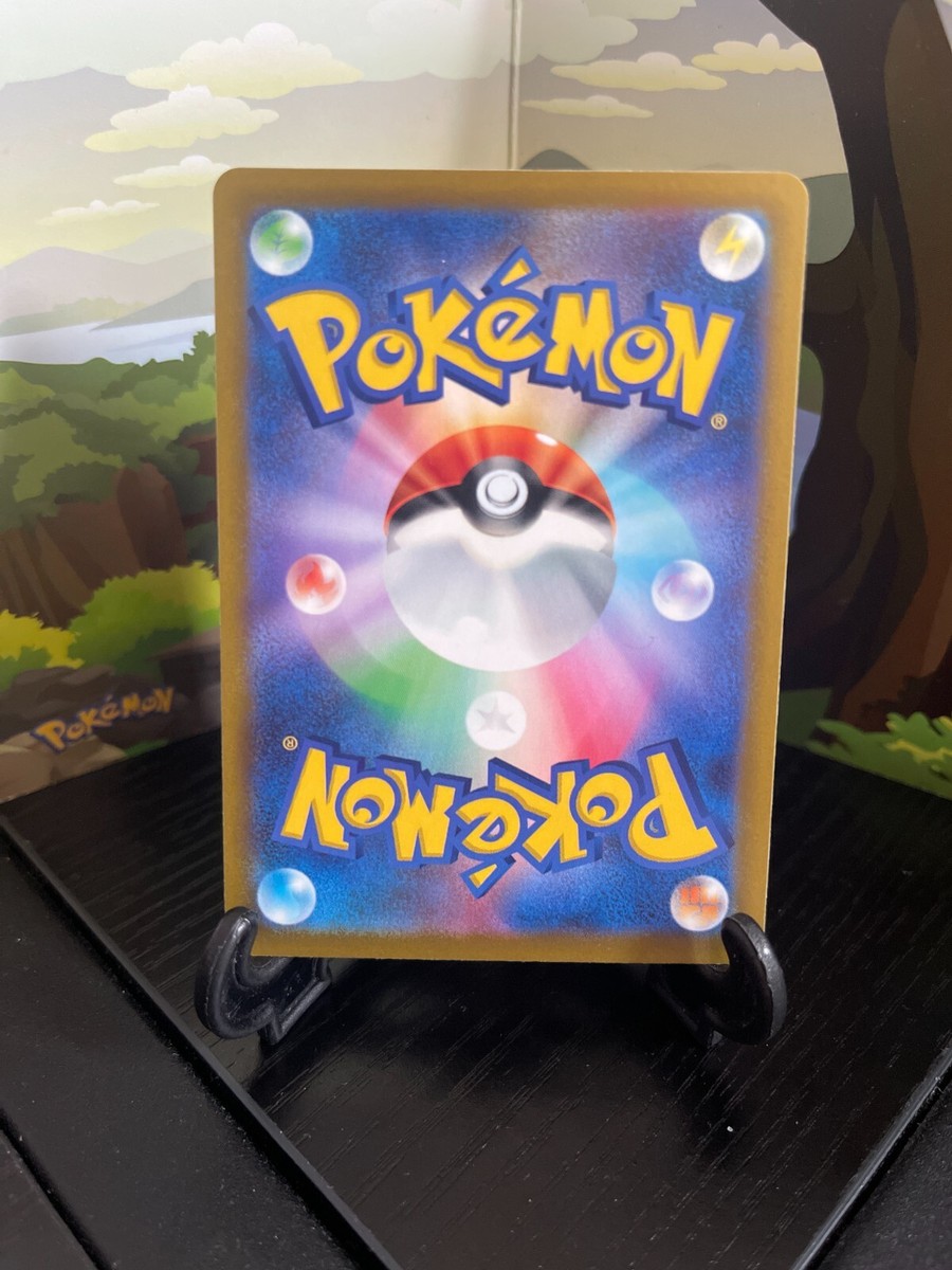 Unidentified Fossil 090/098 - S12 - C - Pokemon Card TCG