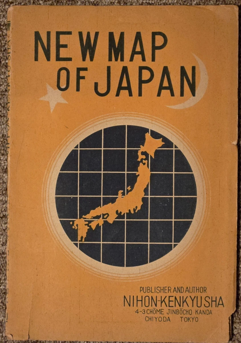古色古香的亚洲地图及地图册日本1940-1949 日期范围| eBay