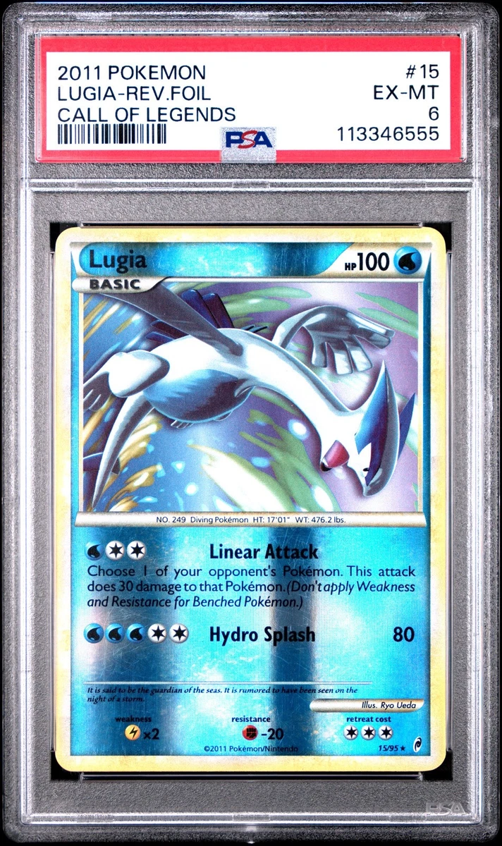 Lugia