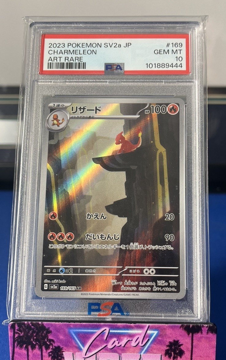 2023 Pokémon 151 Japanese Charmeleon #169 Art Rare PSA 10