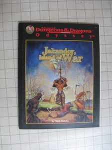 JAKANDOR, ISLAND OF WAR AD&D D&D Advanced Dungeons & Dragons tsr