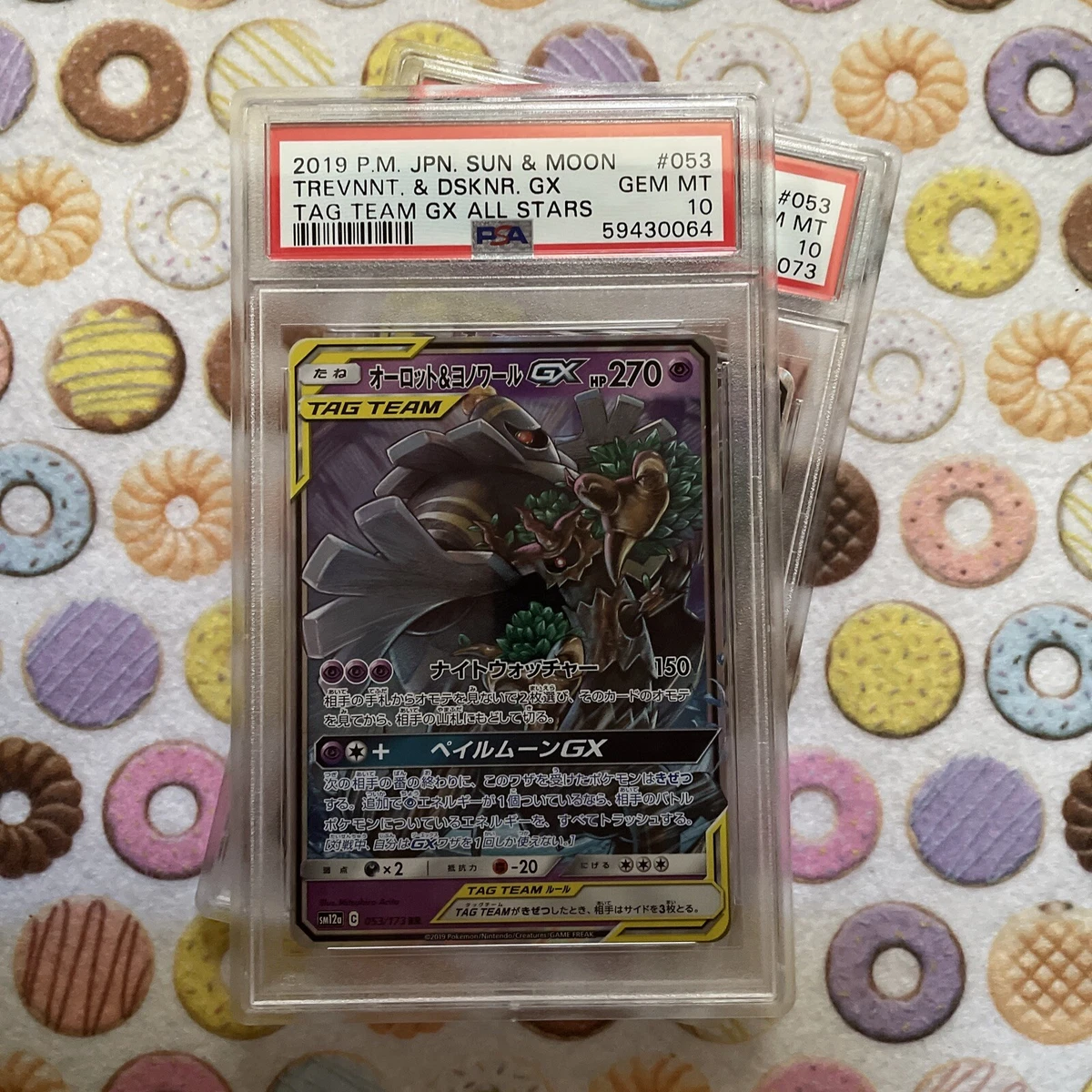なりごん PSA GEM MT 10 Trevenant & Dusknoir GX Pokemon Japanese 2019 Tag