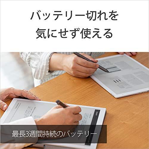 Sony Digital Paper (A5 size) Network Ready DPT-CP1 nihonn Japan Domestic - Picture 8 of 15