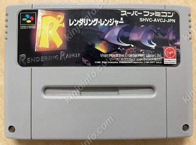 最終価格　レンダリングレンジャーR2 SFC s-l400.jpg