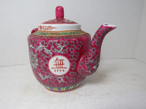 Vintage Chinese Red Porcelain Teapot - Picture 5 of 11