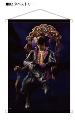 Ryu Ga Gotoku Yakuza 8 Gaiden Pirates In Hawaii Majima Goro Tapestry Only Japan