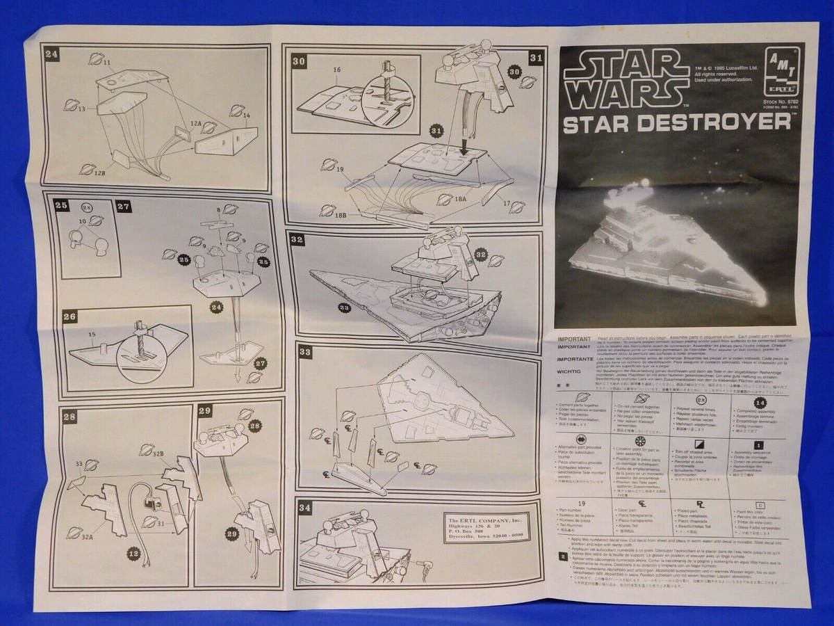 スターウォーズ　ファイバーオプティック　スターデストロイヤー　amt/ERTL スターウォーズ ファイバーオプティック スターデストロイヤー