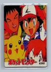 Pokemon Pocket Monsters Vintage Vending Prism Sticker Card #395 Ash Pikachu