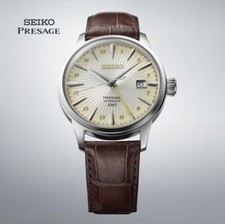 Seiko Presage Cocktail Time GMT SSK041J1
