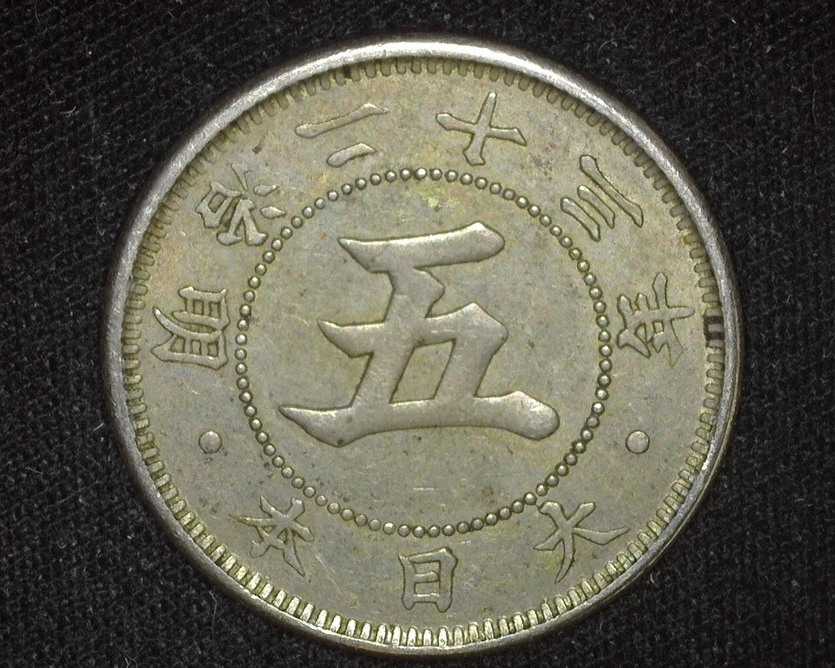 1890 Year Japanese Coins for sale | eBay
