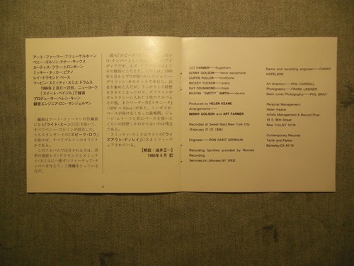 ART FARMER / BENNY GOLSON JAZZTET, Curtis Fuller: Back To The City, Japan NM - Picture 5 of 13