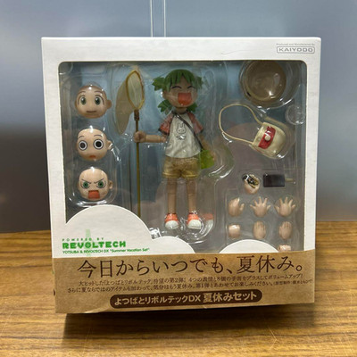 Revoltech DX Yotsuba&! Yotsuba Summer Vacation Set Action Figure Kaiyodo Japan