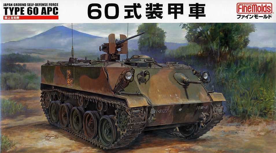 Fine Molds FM40 - 1/35 Jgsdf Type 60 Apc - New