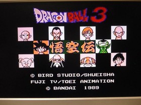 [Tube 00] [] Game software FC Dragon Ball 3 Gokuden (no box theory) Famicom