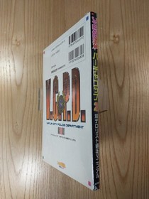 Virtua Cop 2 Terrorist Suppression Manual Sega Saturn, Free Shipping