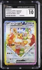 CGC Gem Mint 10 Eevee ex 224/187 SAR Terastal Fest ex sv8a Pokemon Card
