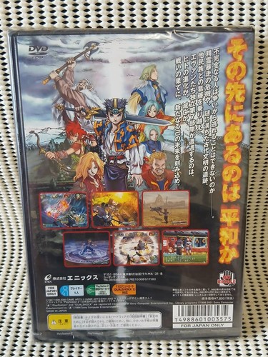 Grandia Xtreme PS2 Sony Playstation 2 New Japan Import Free shipping FedEx DHL - Picture 6 of 6