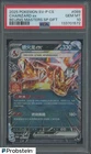 2025 Pokemon SV-P CS Beijing Masters SP Gift #089 Charizard ex PSA 10