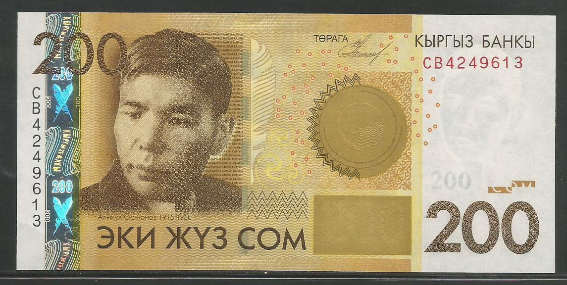 Kyrgyzstan 200 Som 2010 Unc