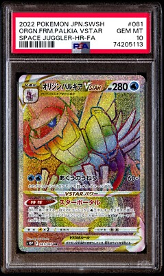 PSA 10 Gem Mint Origin Forme Palkia Vstar 081/067 Space PSA 10 Gem Mint Origin Forme Palkia Vstar 081/067 Space
