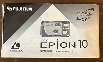 Fujifilm EPiON Endeavor 10 APS Camera With Original Box And Manual