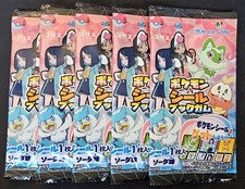 Japanese Pok mon Soda Gum 5x Lot With Stickers New Factory Sealed Trading CG