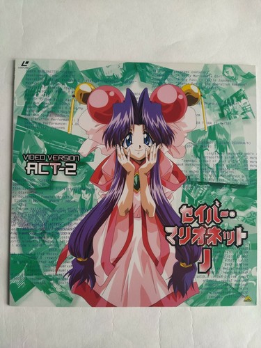 Rare Coffret Laserdisc LD Saber Marionnette J ( act1 to 7 )Anime Manga Japonais - Photo 6/10