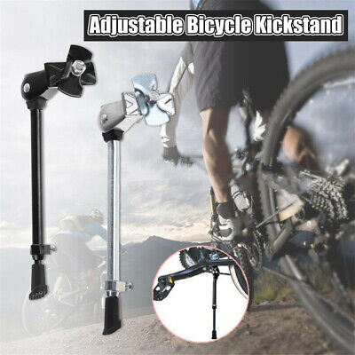 NEW Adjustable Bicycle Kickstand Mountain Bike MTB Aluminum Side Rear Kick Stand 