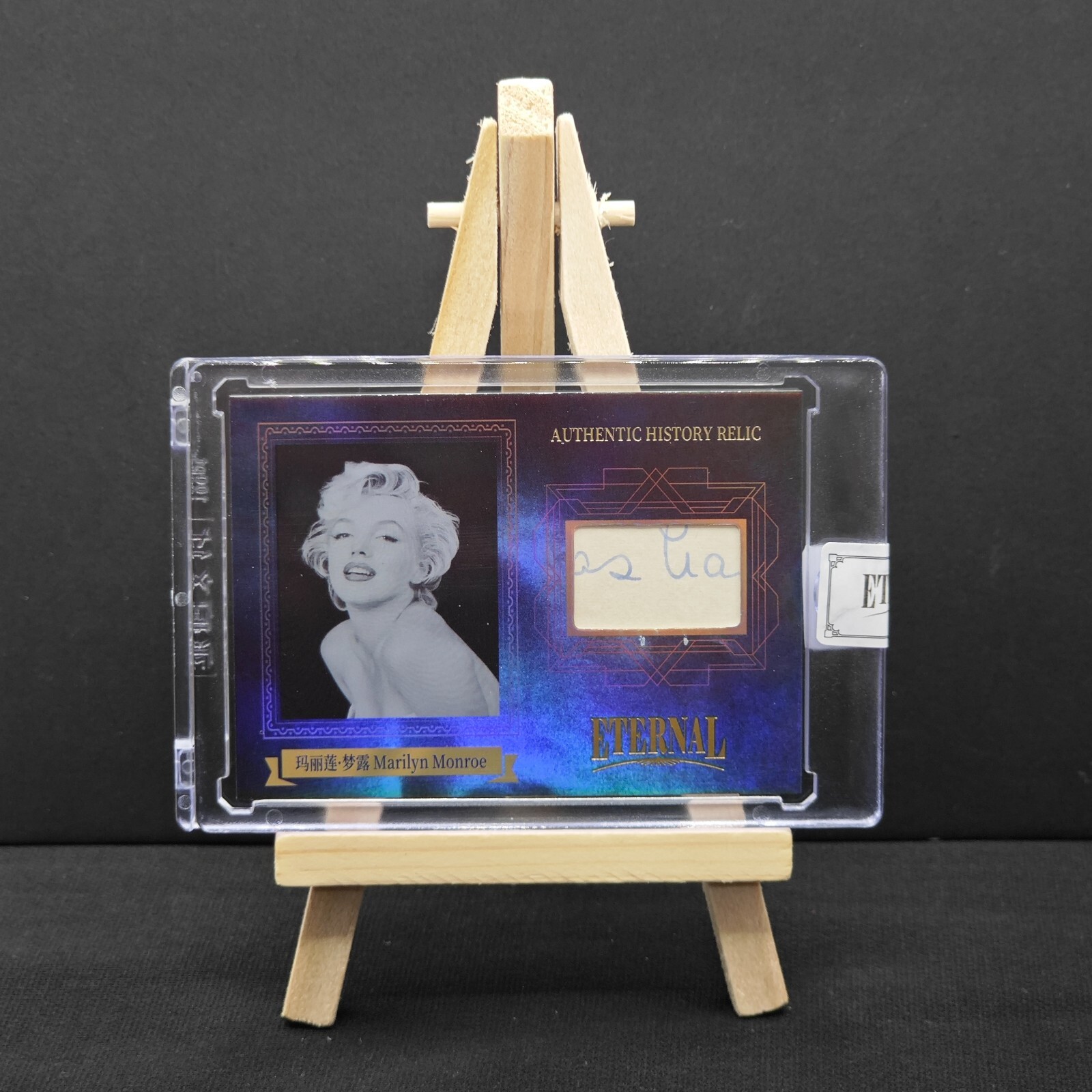 99枚限定 Eternal Cuts Hepburn Monroe 99枚限定 Eternal Cuts Hepburn Monroe 2024 Eternal Cuts