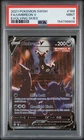 2021 POKEMON SWORD & SHIELD EVOLVING SKIES #189 FULL ART/UMBREON V PSA 9
