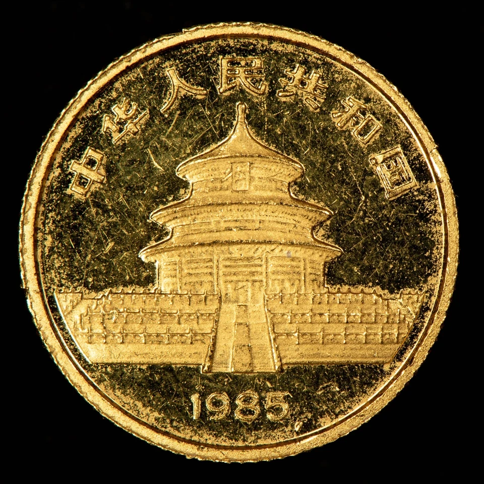 Moneda panda de oro China 1985 5 yuanes 1/20 oz - vigésima onza - SKU-G5836 Foto 4 de 4