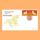 Indonesia 2026 FDC Chinese New Year Link To Tanji513