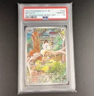 PSA 10 Meowth 192/SV-P Start Deck Generations - Pokemon Card Japanese 2024