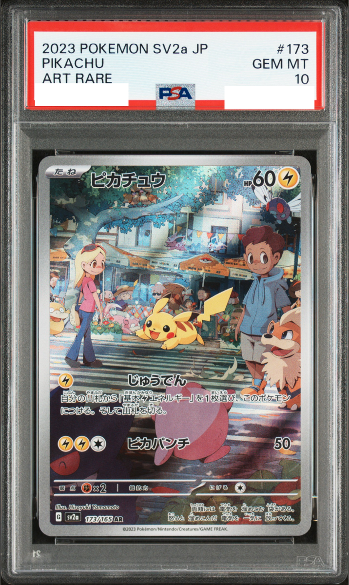 PSA 10 Pikachu AR 173/165 SV2a Scarlet & Violet Pokemon Card 151