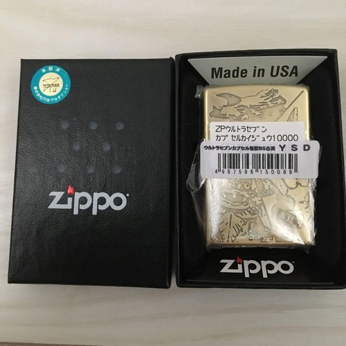 Zippo New Ultraman Series 3 Piece Set Ultraman Zero Belial Seven Rare from JAPAN - Picture 7 of 8