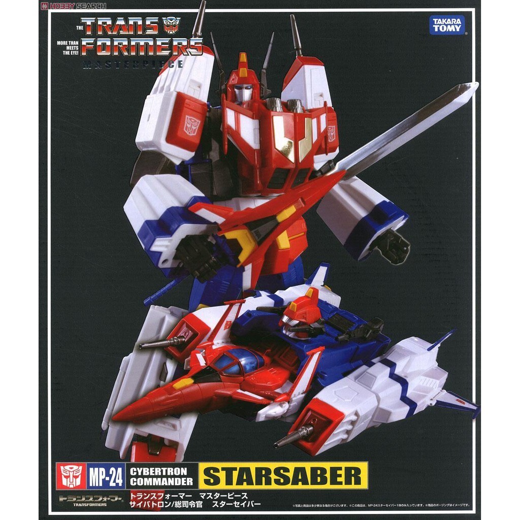 トランスフォーマー マスターピース スターセイバー MP-24 フィギュア MP-24 スターセイバー｜トランスフォーマーオフィシャルサイト