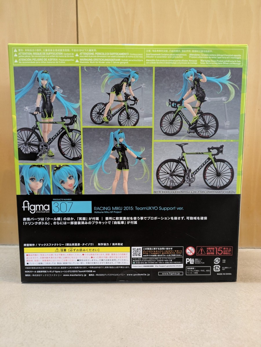 figma 307 Racing Miku 2015 TeamUKYO Support ver. Max Factory