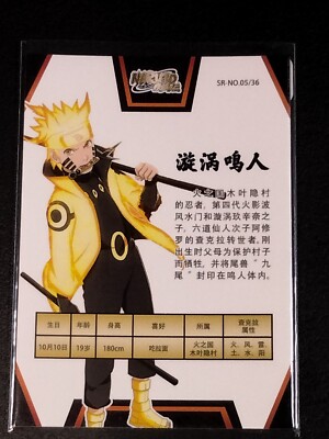 Naruto Thick SR Naruto Uzumaki Trading Card Anime CCG TCG | eBay