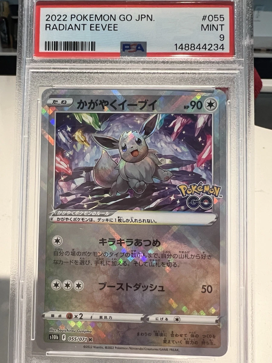 Radiant Eevee Pokémon TCG Cards for sale | eBay