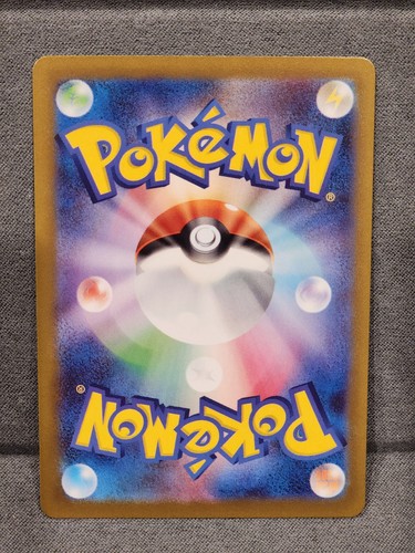 Latias AR 195/172 s12a VSTAR Universe Pokemon Karte Japanisch Schwert & Schild NM - Bild 2 von 2