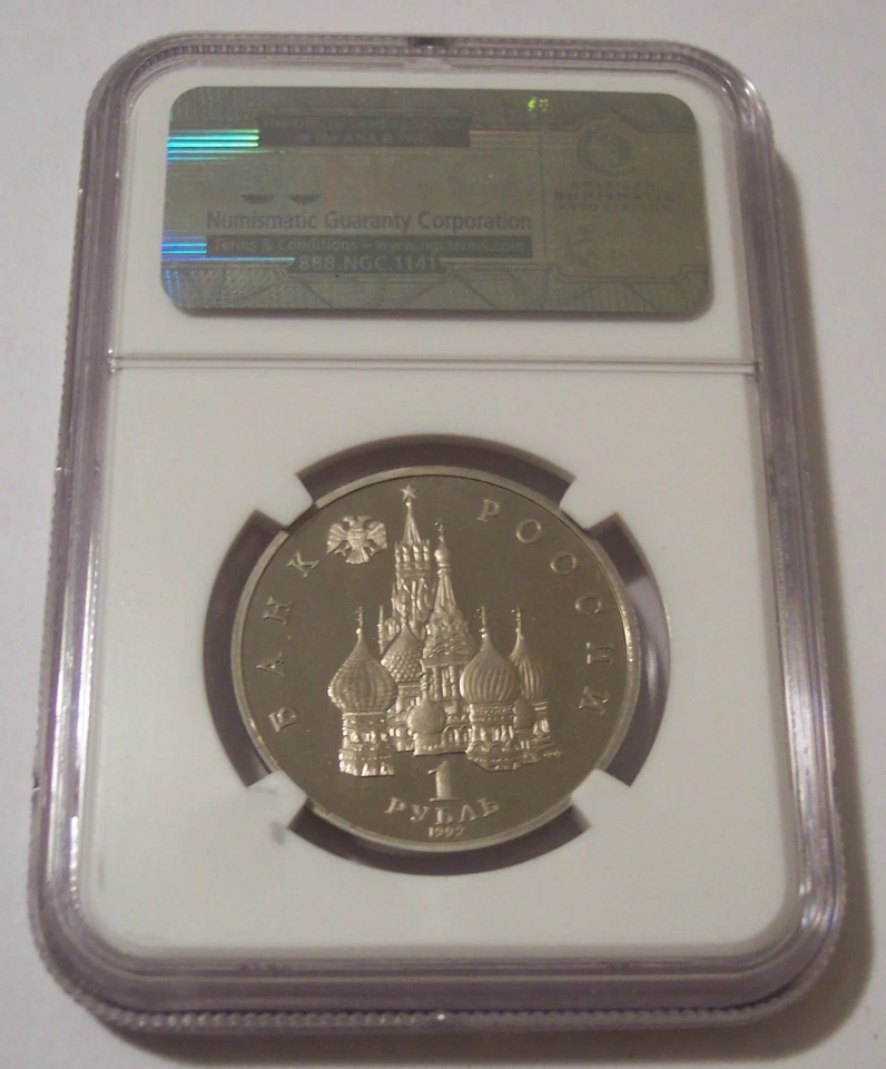 Russia 1992 (L) Rouble Yanka Kupala Proof PF67 UC NGC - Image 2 of 2