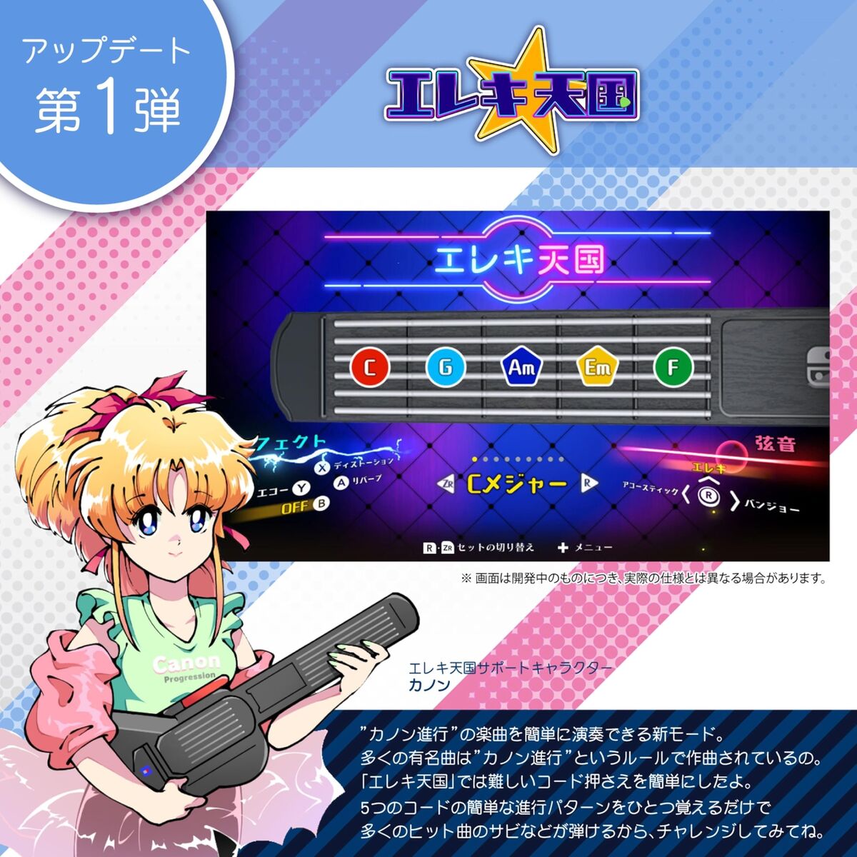 GUITAR LIFE LESSON 1 Unopened SW Nintendo Switch HORI NSW GUITAR LIFE LESSON 1 Unopened SW Nintendo Switch HORI NSW