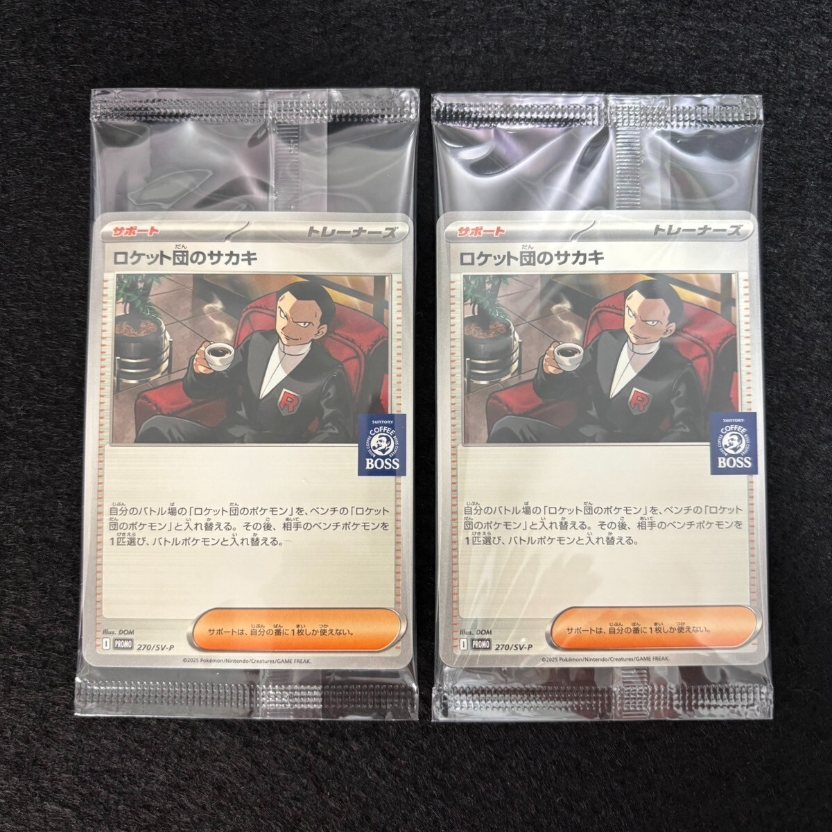 Carta Promo Pokémon Giovanni Team Rocket BOSS SV-P 270 - Giapponese, 10 Carte