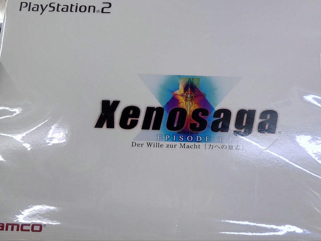 Playstation 2 PS2 Xenosaga Episode I Premium Box Limited Edition