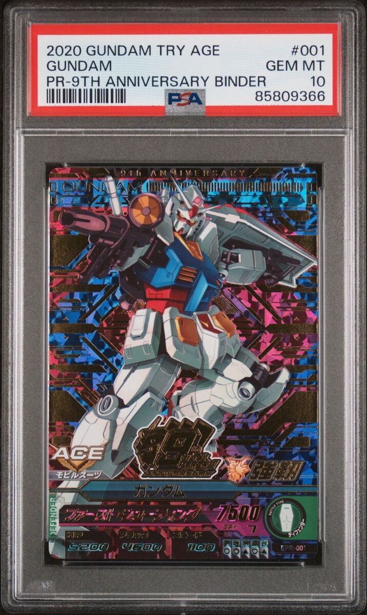 2020 Gundam Try Age 9th Anniversary 20 Card Sequential PSA 2020 Gundam Try Age 9th Anniversary 20 Card Sequential PSA