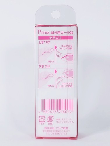 Rizador de pestañas Preo Prima Curl Up 1/3 C-180 C-2000 goma de repuesto Japón nuevo - Imagen 26 de 32